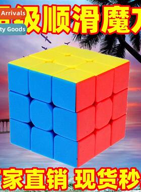 Rubiks Cube 5.3CM color high-speed smooth three-order primar