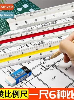 Koga 30cm Large Scale Prismatic Ruler High Precisi Cartograp
