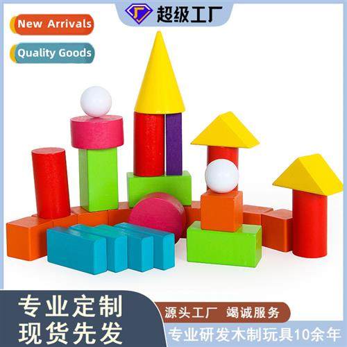 Childrens wooden toys 32 grain math teaching aids three-dime