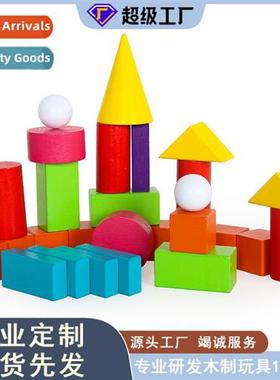 Childrens wooden toys 32 grain math teaching aids three-dime