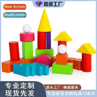 Childrens wooden toys 32 grain math teaching aids three-dime