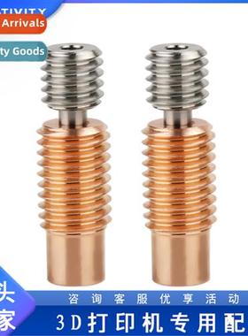 3D Printer Accessories E3DV6 Bimetal Throat Threaded Versi T