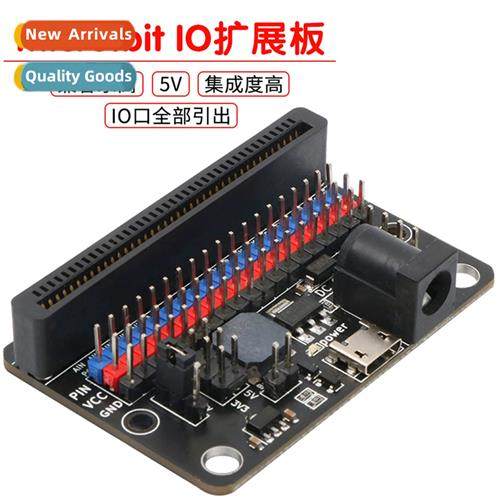 microbit expansion board to 5V power IO improvement board mi