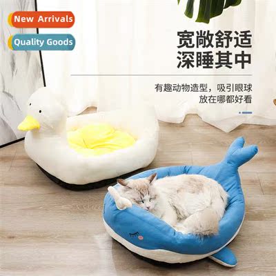 Creative pet cat kennel carto whale duck kennel four seass u