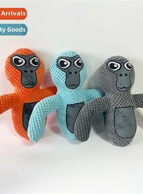New Gorilla Tag plush multi-color gorilla game peripheral mk