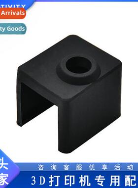 3D Printer Accessories Neptune Neptune 4 Heating Block Silic