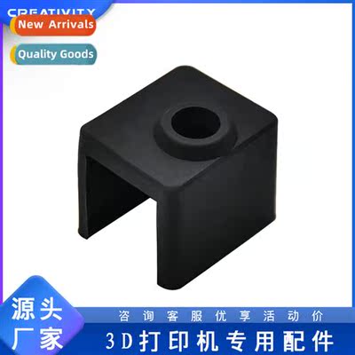 3D Printer Accessories Neptune Neptune 4 Heating Block Silic