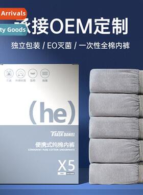 Travel business mens disposable cott underpants EO sterilize