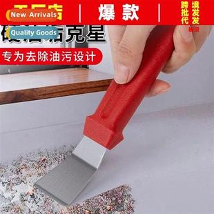 Kchen hood stainless steel spatula pot bottom turbo shell cl