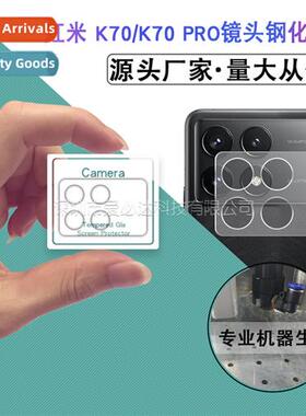 Tempered Film for mi K70 Lens mi K70E/K70 Pro Camera 3D Lens