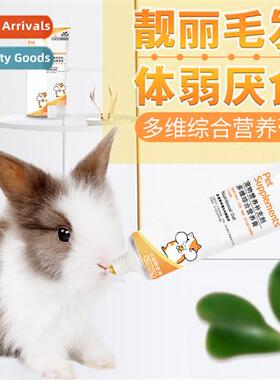 Dawleys Small Animal Nutrial Cream 120g Flowering Mouse Rabb