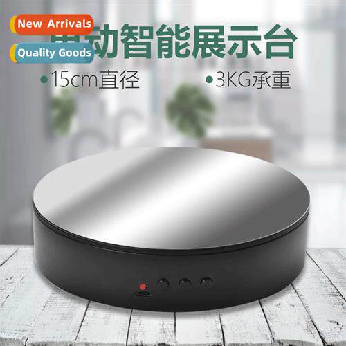 15cm electric rotary table turntable video dynamic shooting