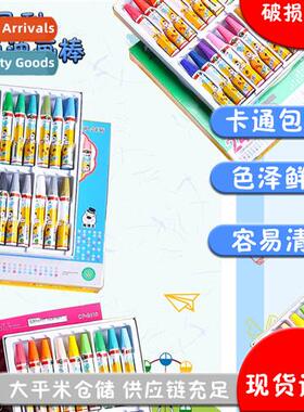 Oil Painting Stick 12 colors 18 colors 24 colors 36 colors c