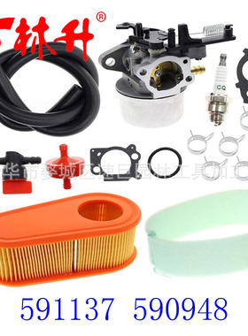 Carburetor 591137 590948 775EX 795066 796254 590948