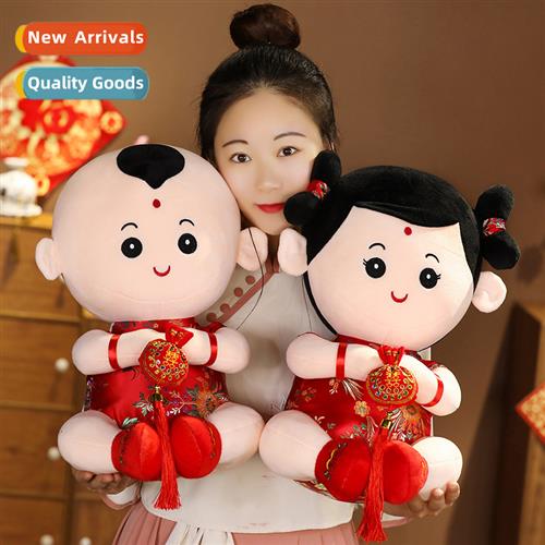 Cute Fuwa bed press doll wedding gift wedding gift couple a