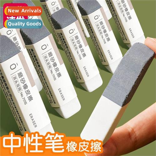 Frosted Eraser Students special erasable carb pen neutral pe