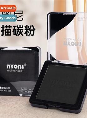 nyi nyi sketching ter quick laying powder art student modeli