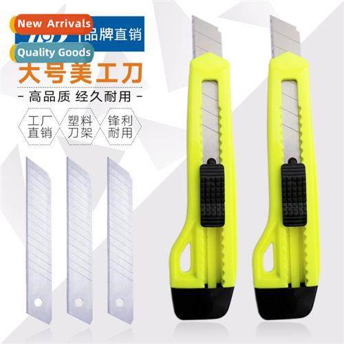 Large 898 mini art knife diy tool art paper cutter wh packag