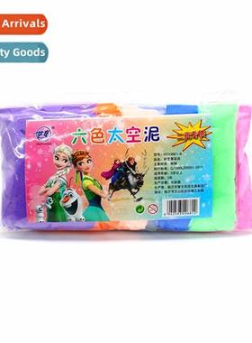 6 colors playdough colorful clay children playdough clay