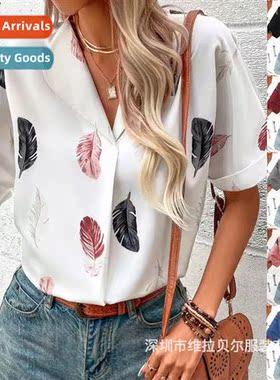 2023 Summer New Womens Lapel Fear Printed Shirt Short Sleeve