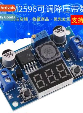 LM2596S High Power Step-Down Module DC-DC Adjustable Regulat