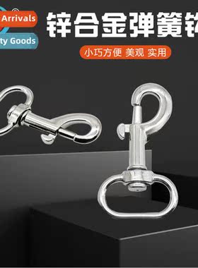 Luggage hardware latch pet chain leash hook 360 degree swive