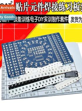 SMD Compents Soldering Exercise Board Water Flow Lamp K Skil