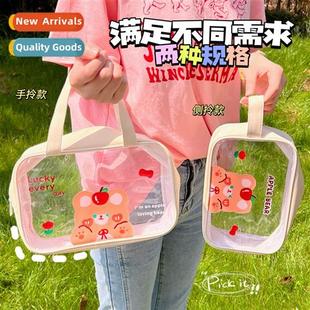 Korea ins transparent winding pvc organizer hbook statiery d