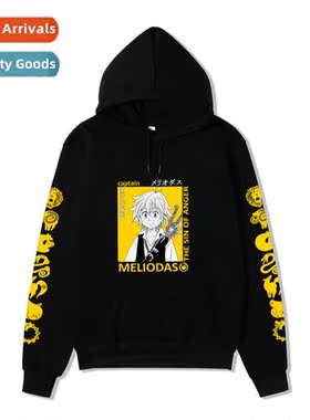 2021 Japanese Manga Seven Deadly Sins Meliodas Hoodie Hoodie