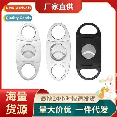 Cigar Scissors Round Head Stainless Steel Double Edge Cigar