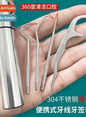 304 stainless steel toothpicks portable metal flossing tools