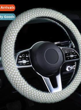 2023 New Innovative Cott Wool Steering Wheel Cover