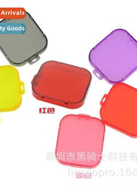 适用gopro Hero3 waterproof case color filter 6 colors red fi