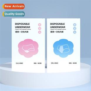 underwear beauty wash sell free sauna disposable sweat sal