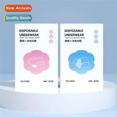 T sell disposable underwear beauty sal sweat sauna wash-free