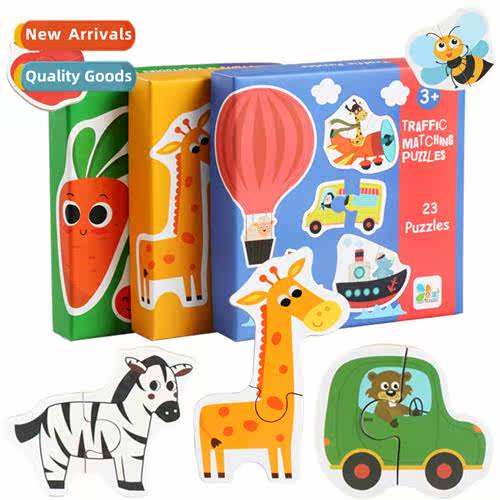 Fun large matching puzzle early childhood educati puzzle ani