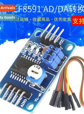 PCF8591 Module AD/DA Cversi Analog-to-Digal/Digal-to-Analog