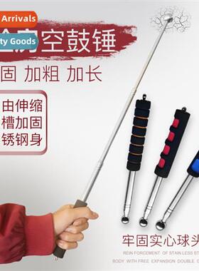 Empty drum hammer home inspecti tools telescopic thickened w