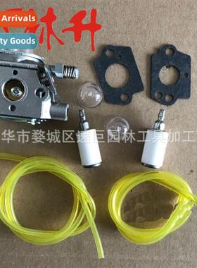 Carburetor Kit 适用530071635 358798212 WT-631 WT-631-1