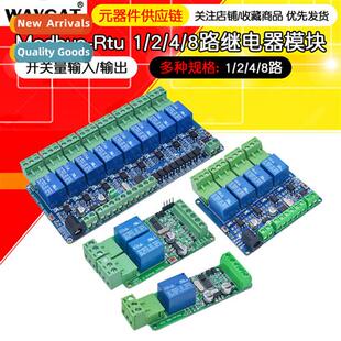 Modbus-Rtu1/2/4/8 way 12V relay module sing input/output RS4