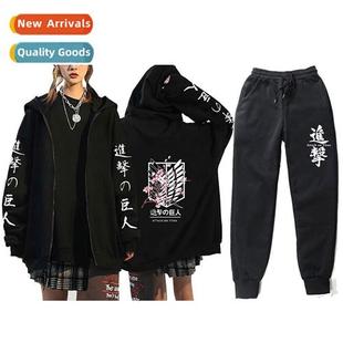 Sweatshirt Cardigan Attack Hooded Mens Tan Teen