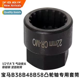 BMW B38 B48 B58 Camshaft Removal Sleeve Engine Removal Timin