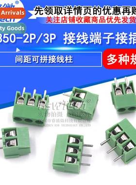 3.5mm Pch MG/KF350-2P 3P Terminal Block Cnector Splicable Te