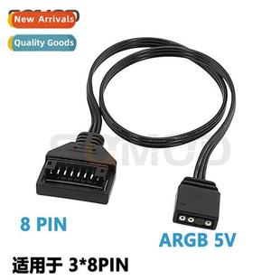 color cable ARGB 适用Lian line neon luminous