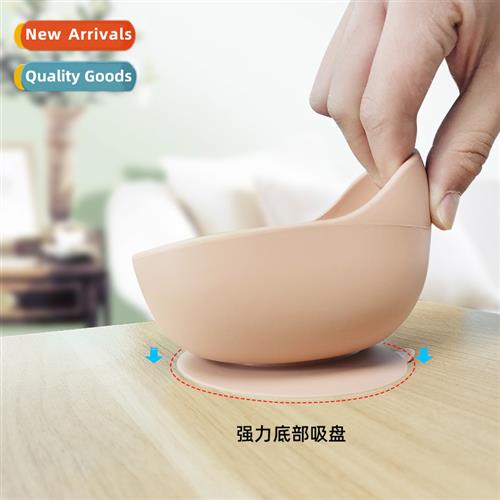 Childrens complementary food silice bowl baby feeding sucti