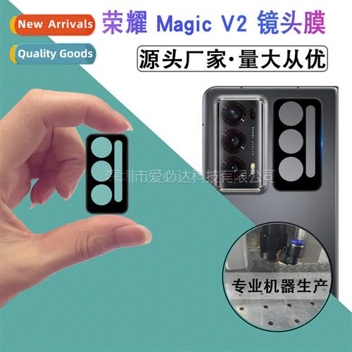 适用 Honor Magic V2 Curved 3D Lens Film Honor MagicV/VS Curv
