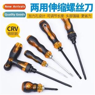 manual screwdriver vanadium inc steel inch Chrome