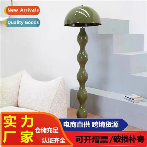 Chinese ancient style mushroom floor lamp Scinavian simple c