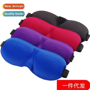 blackout dimensial sleep eye mask three