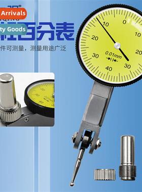 The new 0-0.8mm lever table table base leaning table leverag